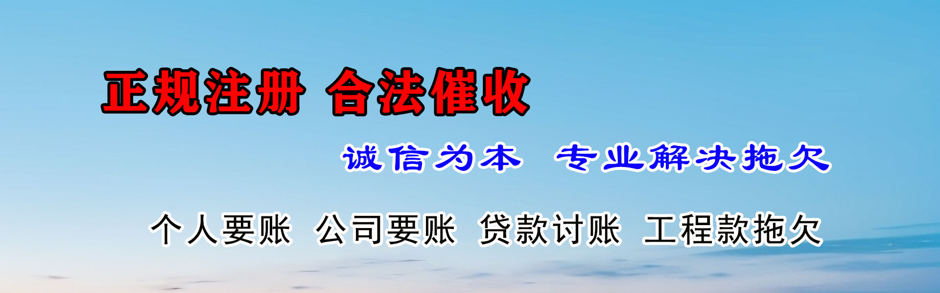 蒙城讨数公司